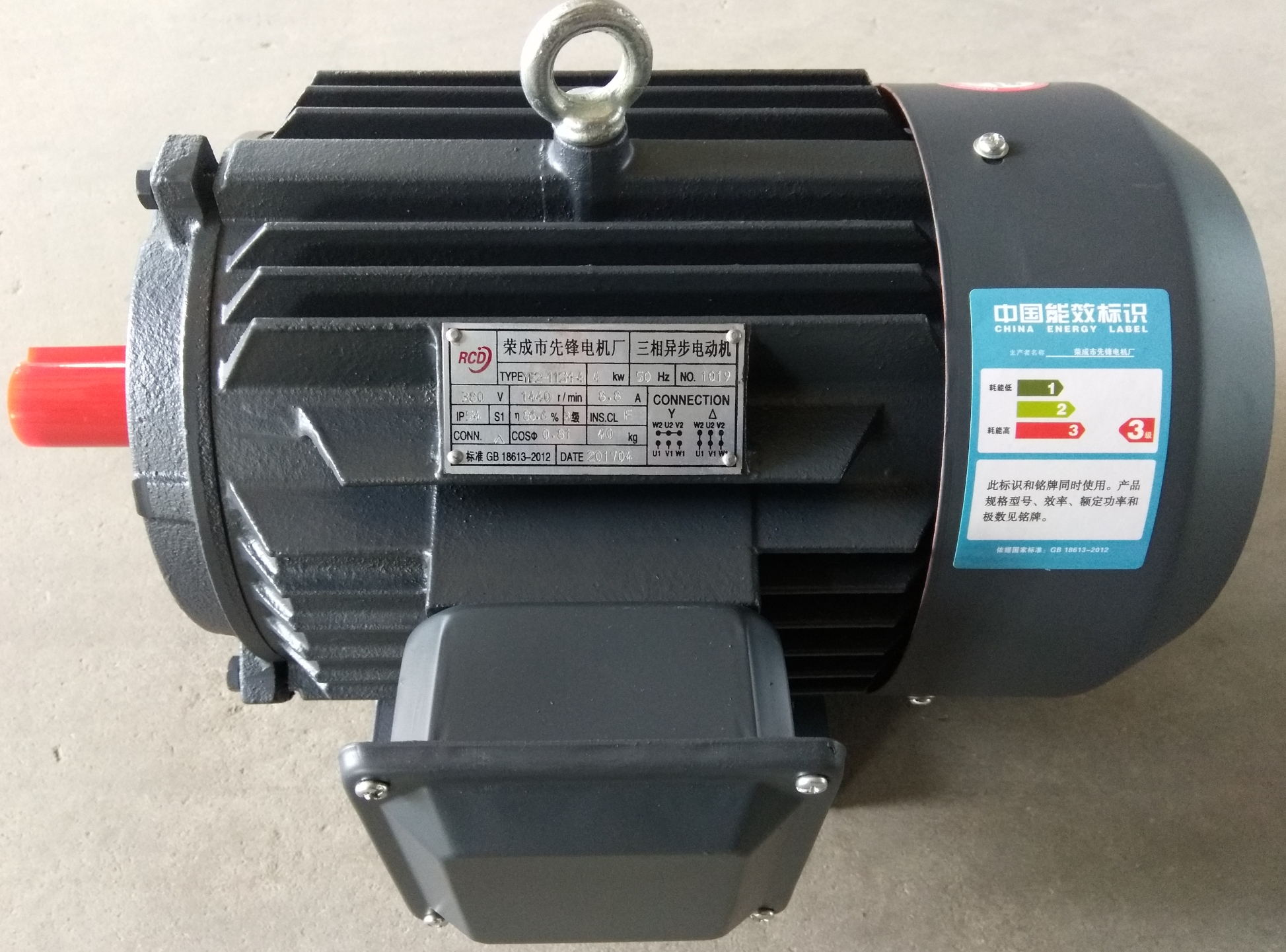 YE2、Y2系列三相異步節(jié)能電動機(jī)